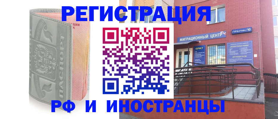 временная прописка в Алапаевске